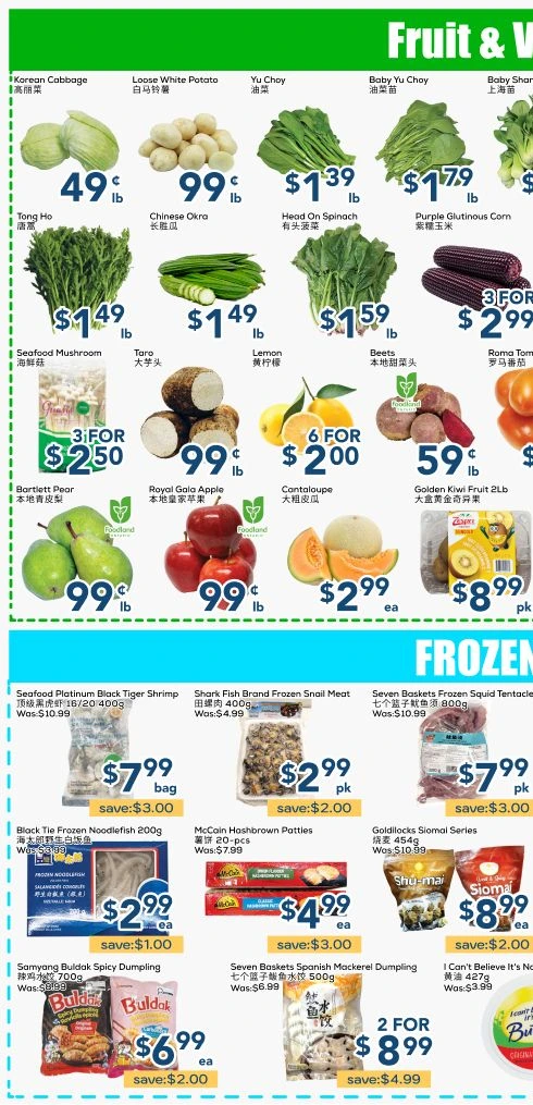 Oceans Hurontario Mississauga Weekly Flyer - Page 3