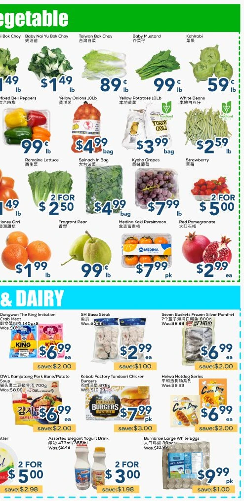 Oceans Hurontario Mississauga Weekly Flyer - Page 4