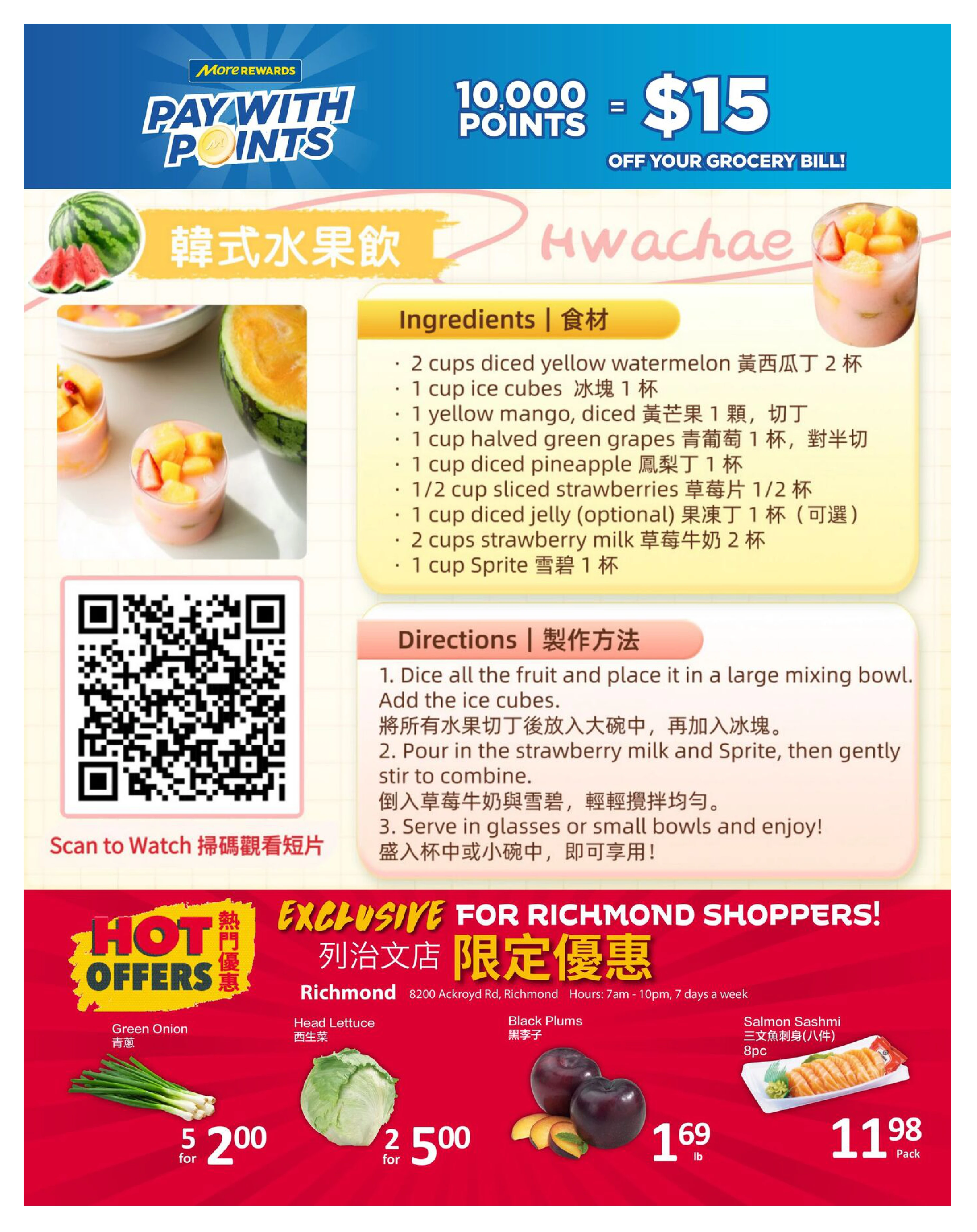 Flyer page 6