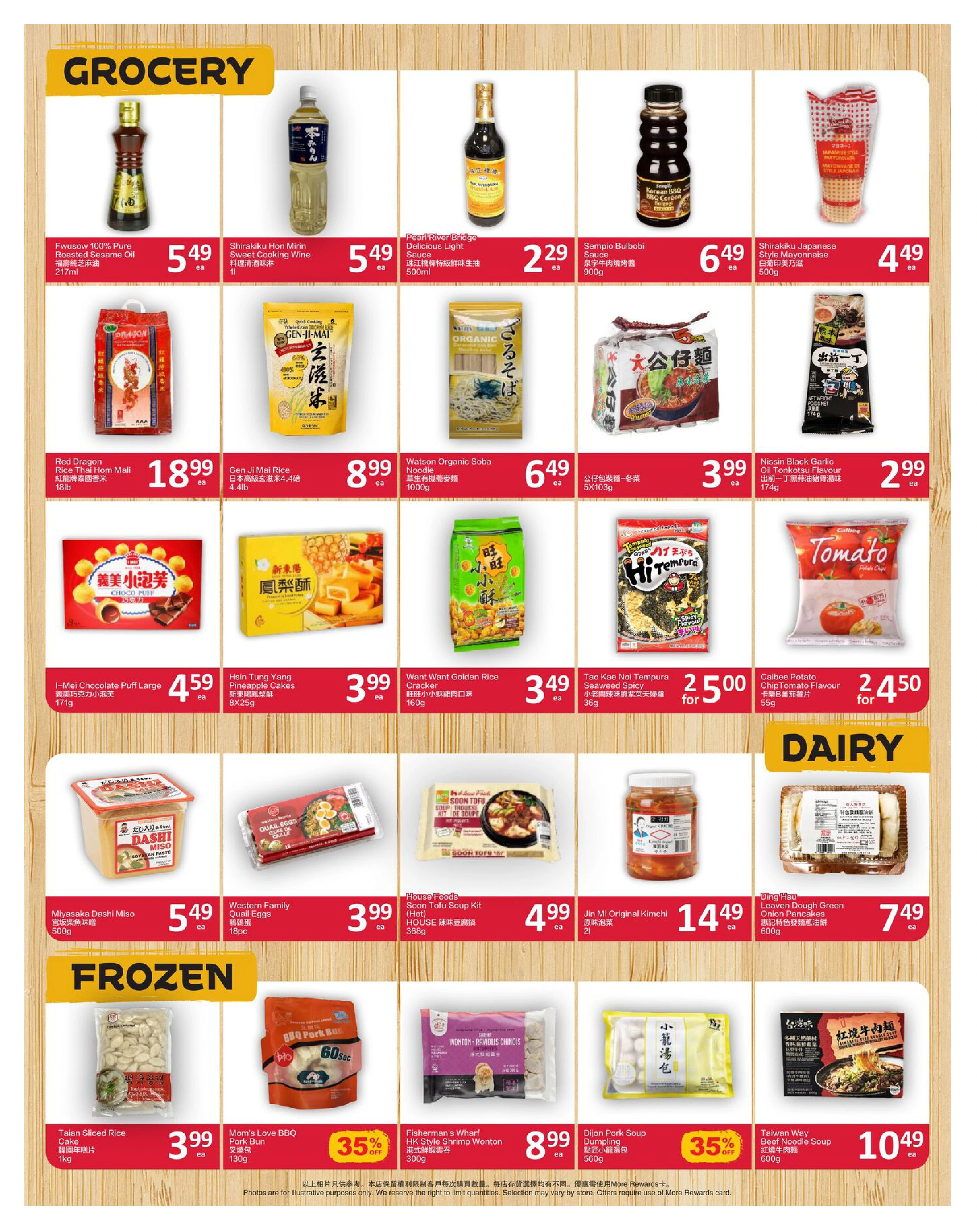 Flyer page 4