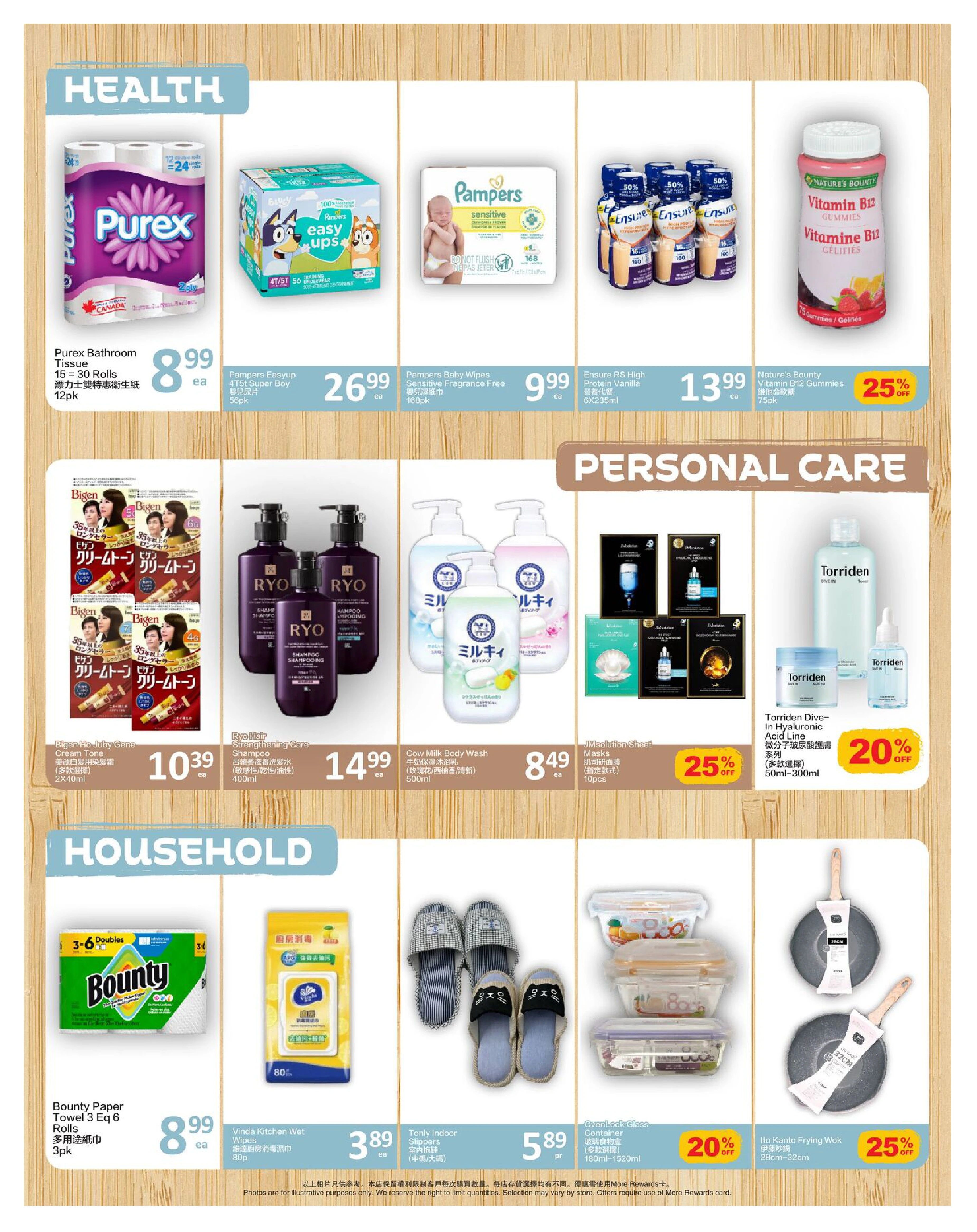 Flyer page 5