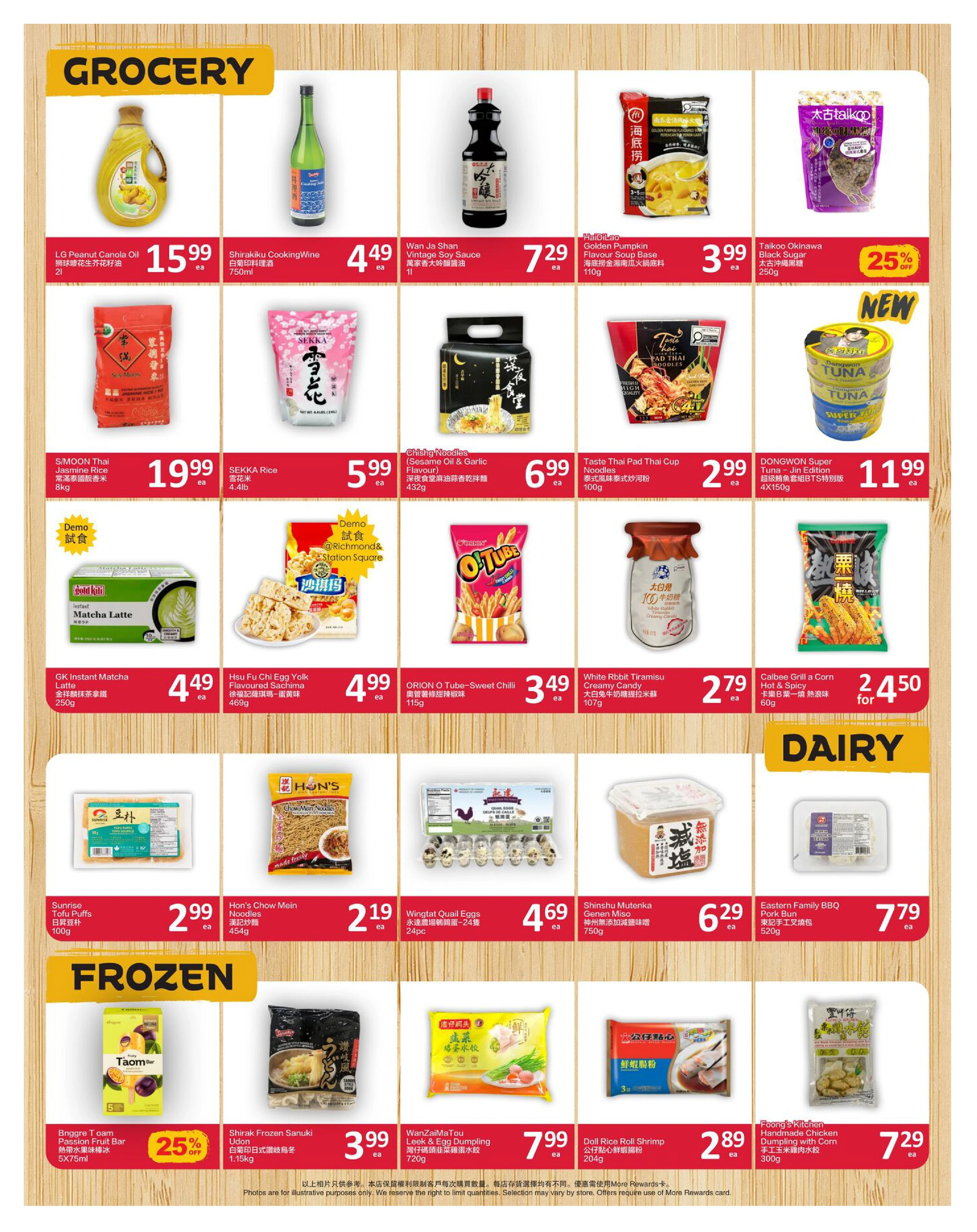 Flyer page 4
