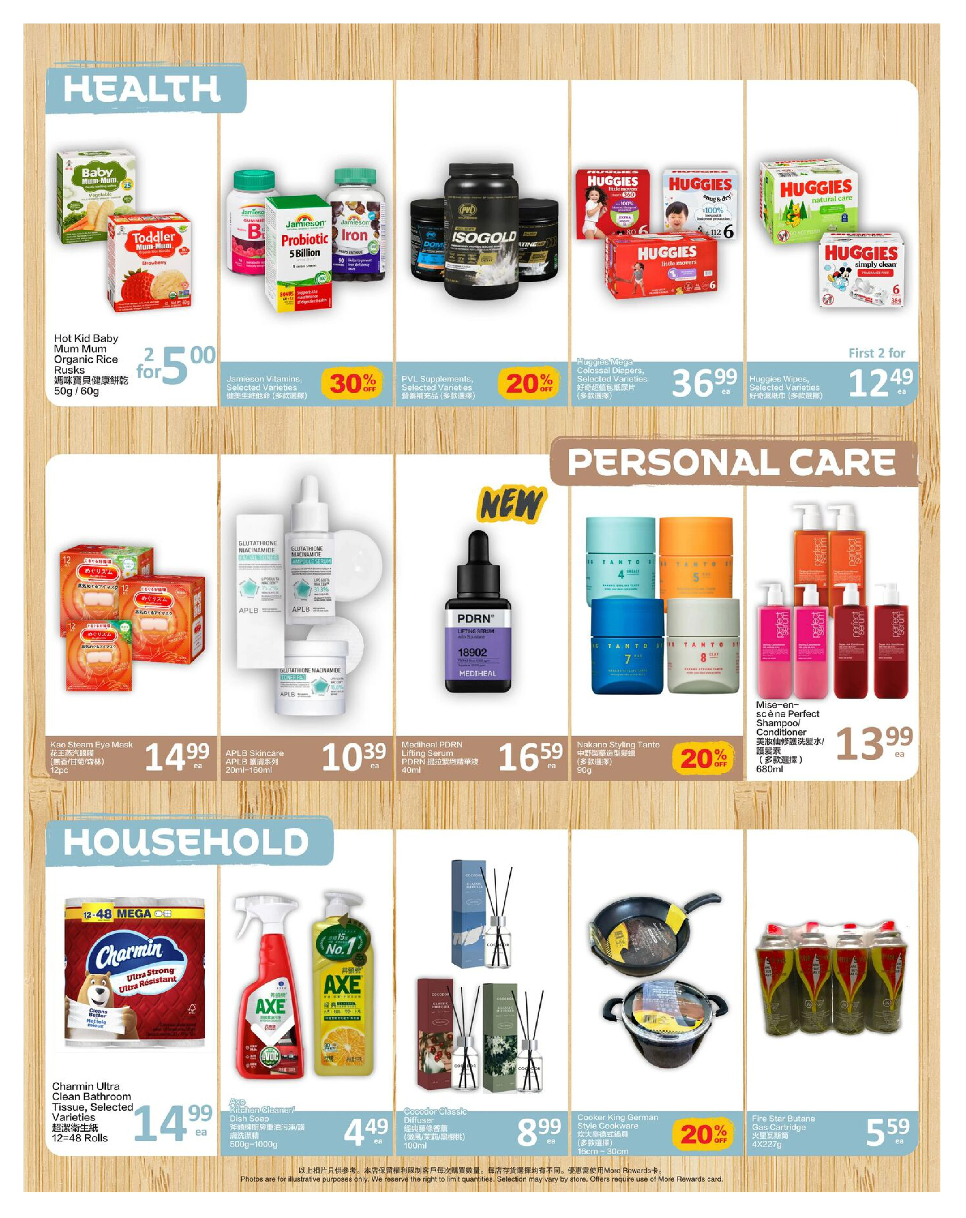 Flyer page 5