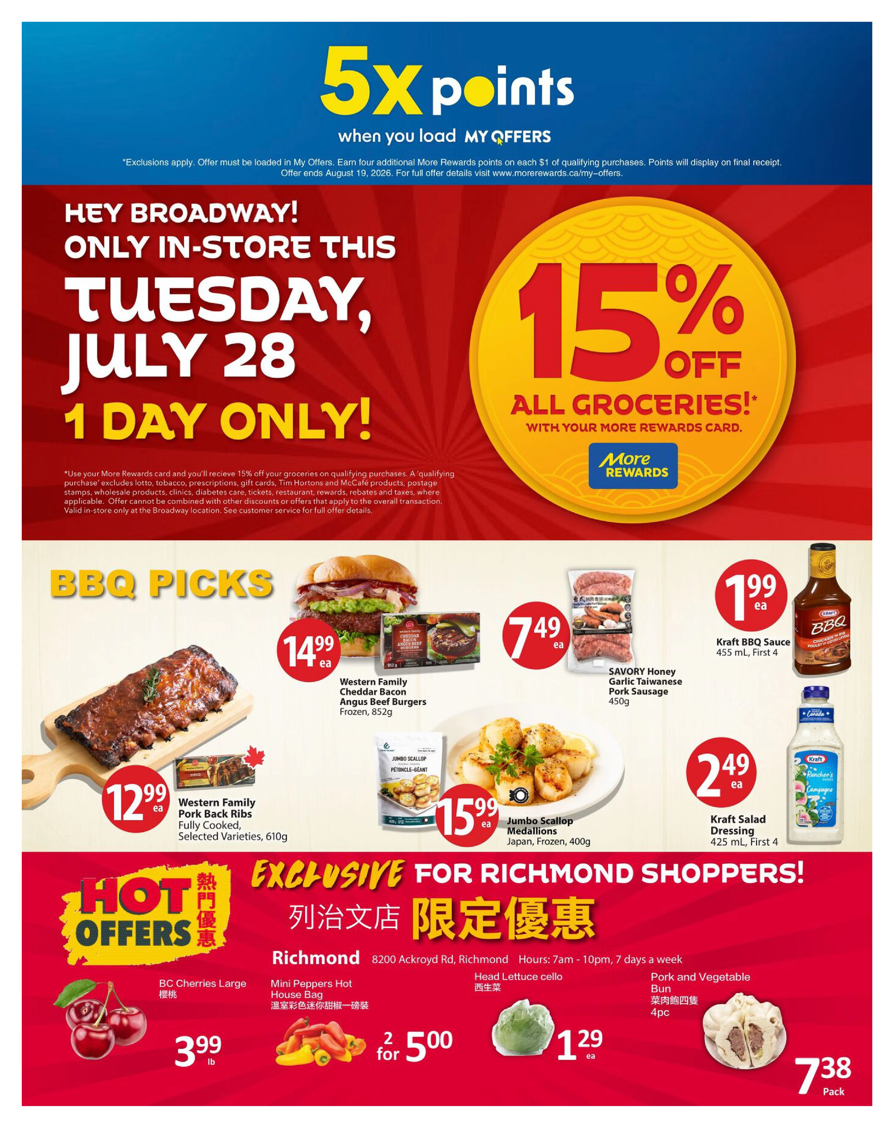 Flyer page 6