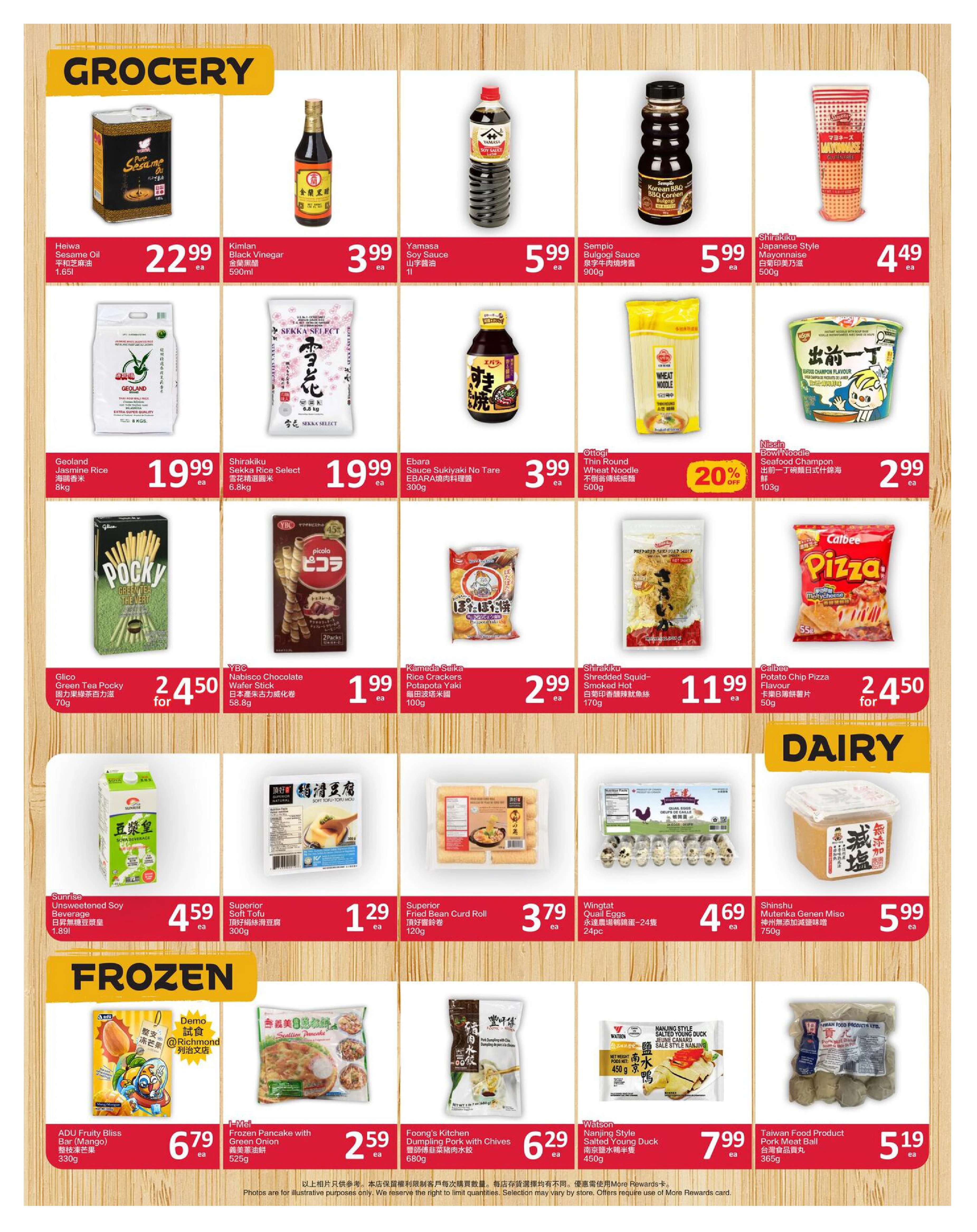 Flyer page 4