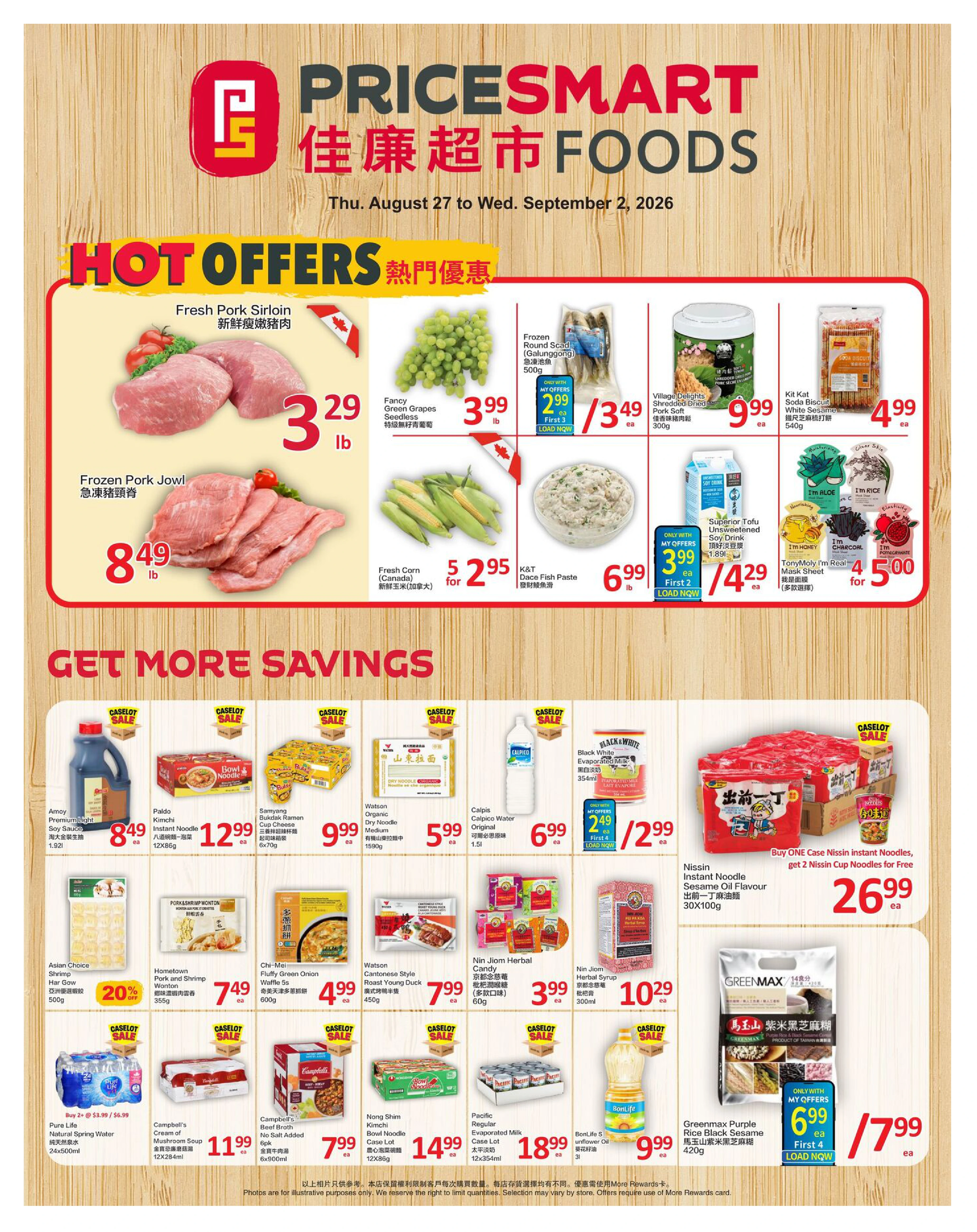 PriceSmart Foods Additional Deals - Page 1