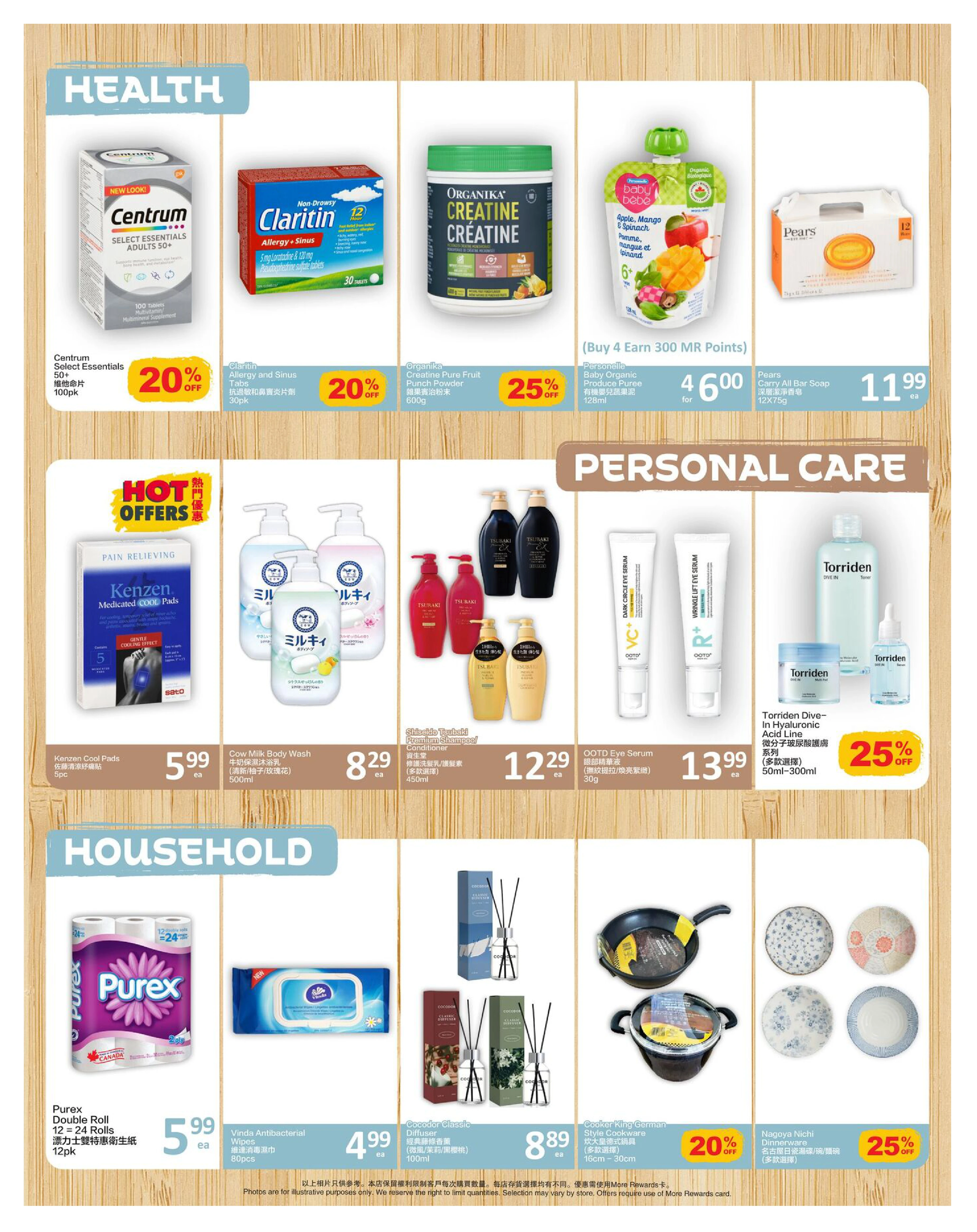 PriceSmart Foods Additional Deals - Page 5