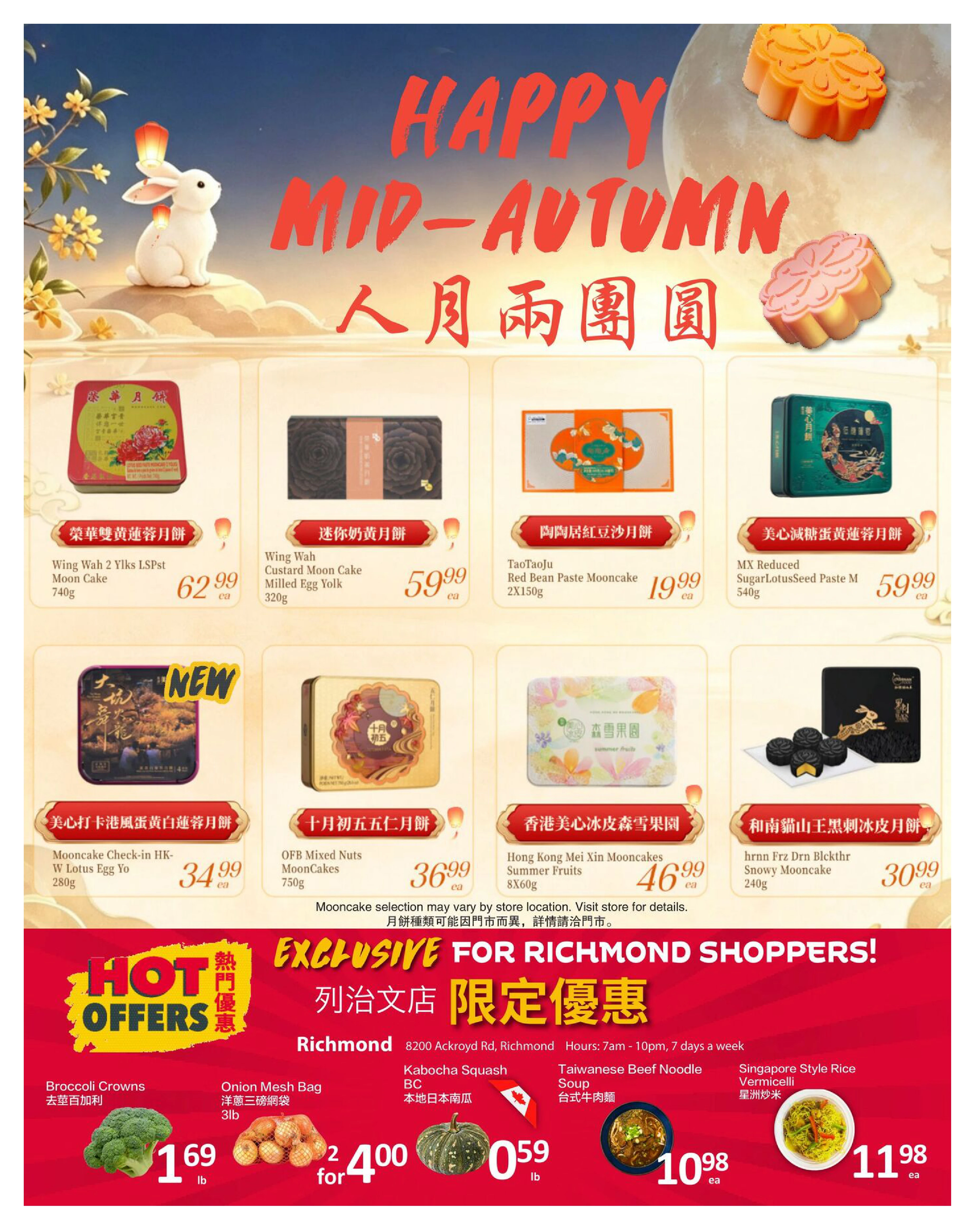 PriceSmart Foods Additional Deals - Page 6