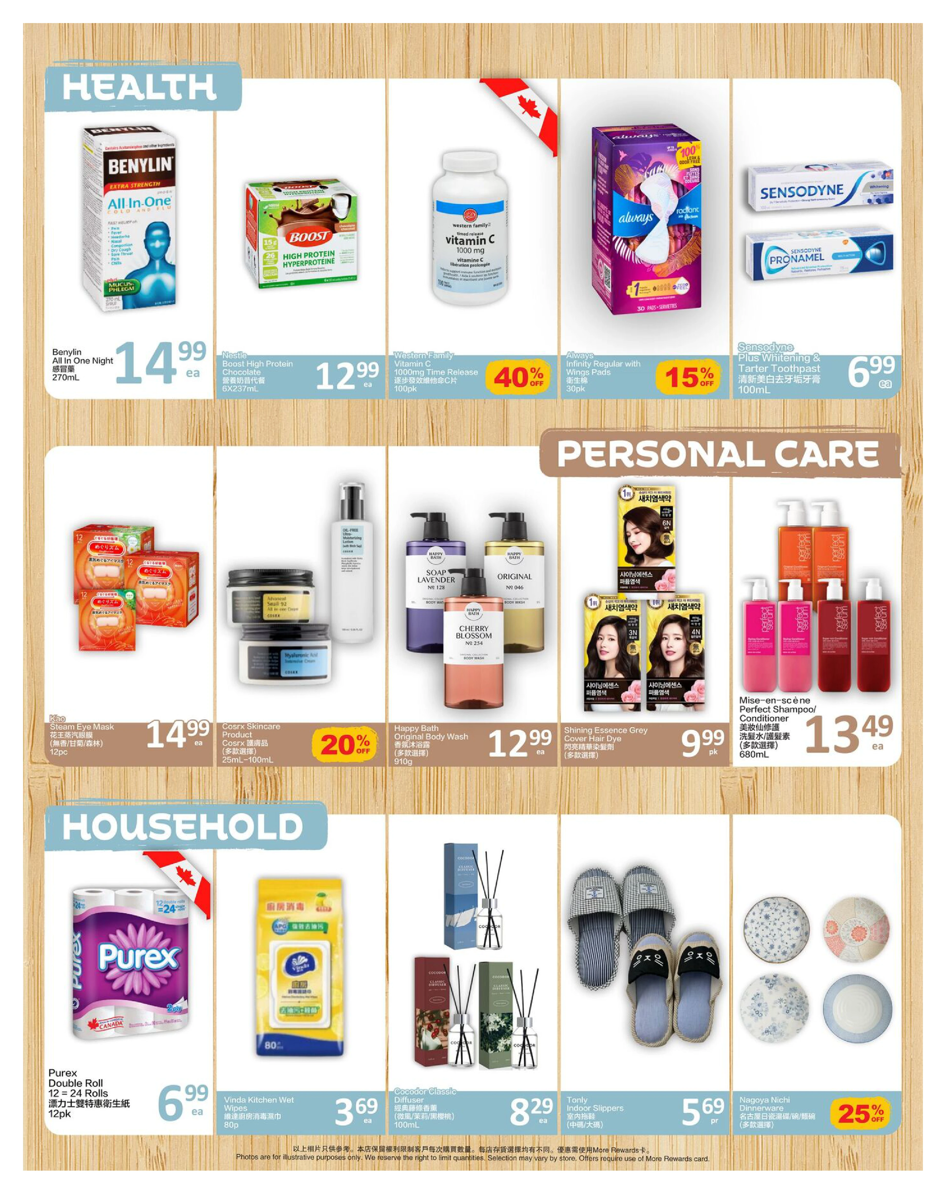 PriceSmart Foods Additional Deals - Page 5