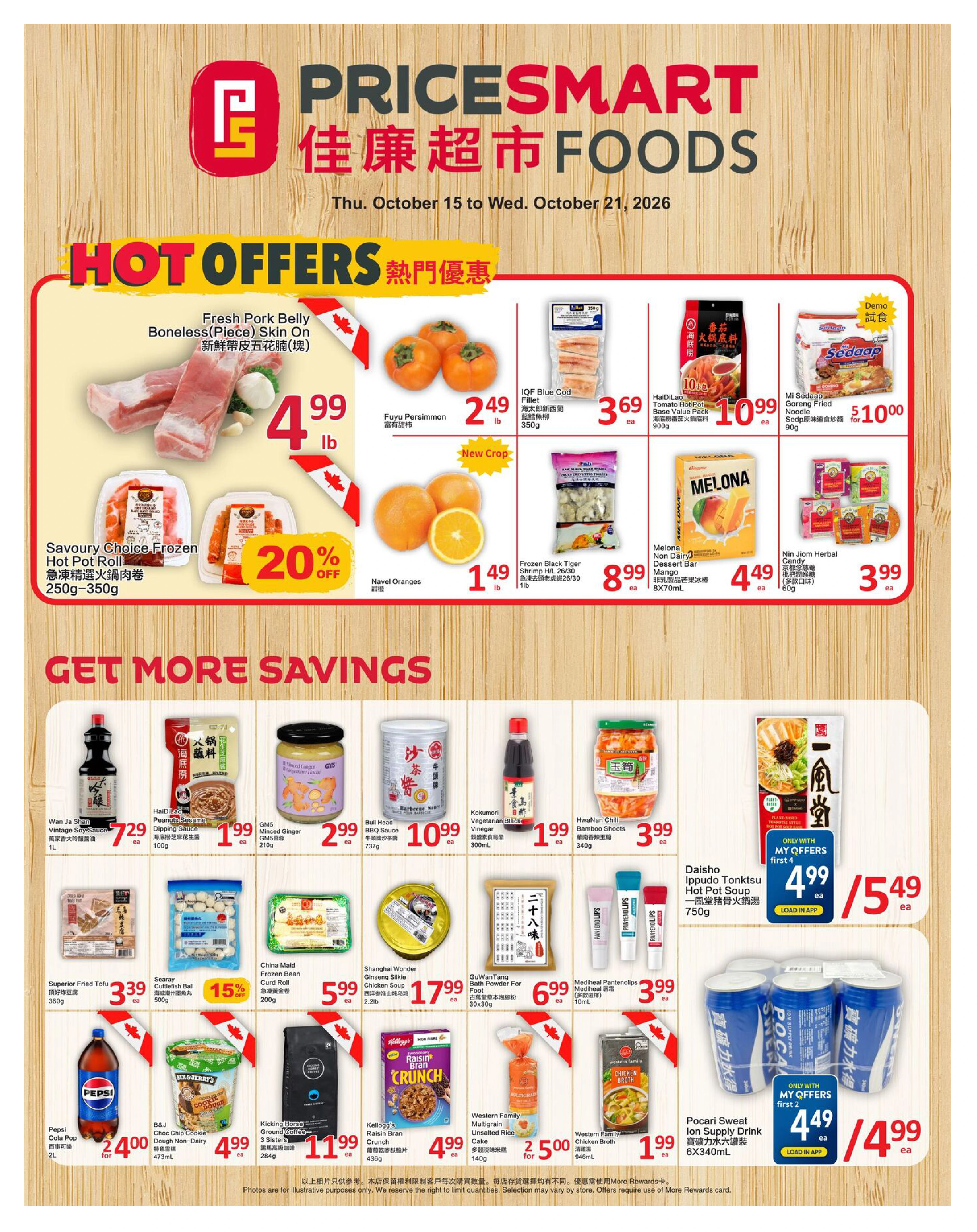 PriceSmart Foods Additional Deals - Page 1