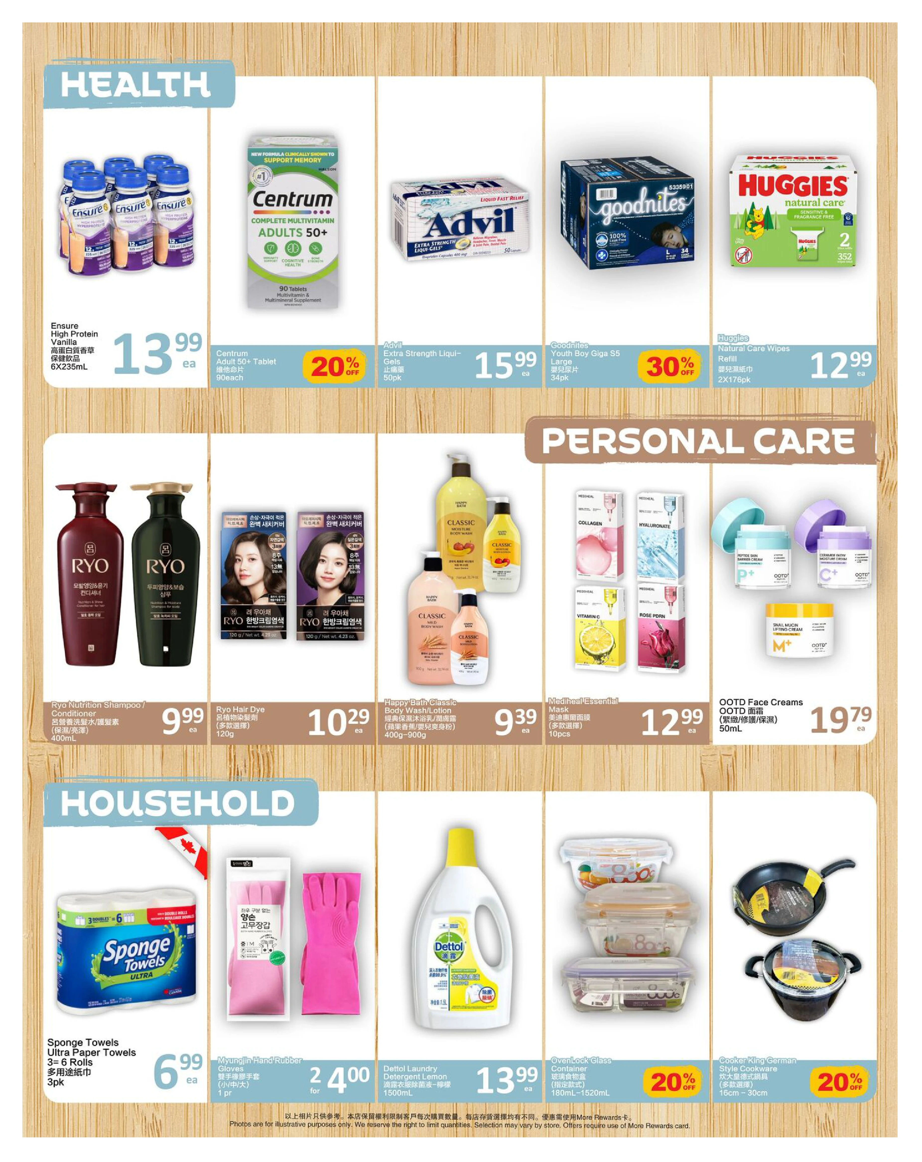 PriceSmart Foods Additional Deals - Page 5