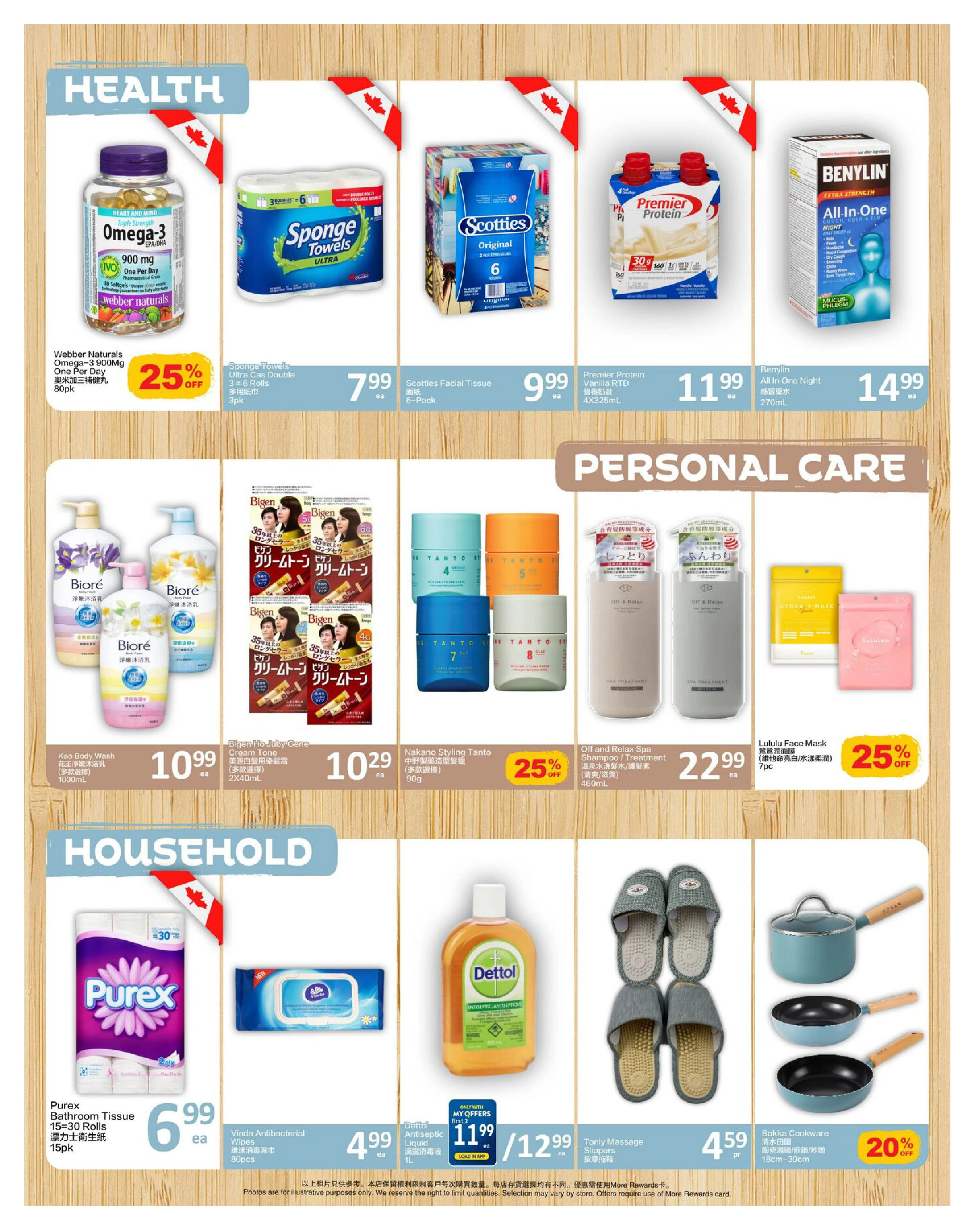 PriceSmart Foods Additional Deals - Page 5