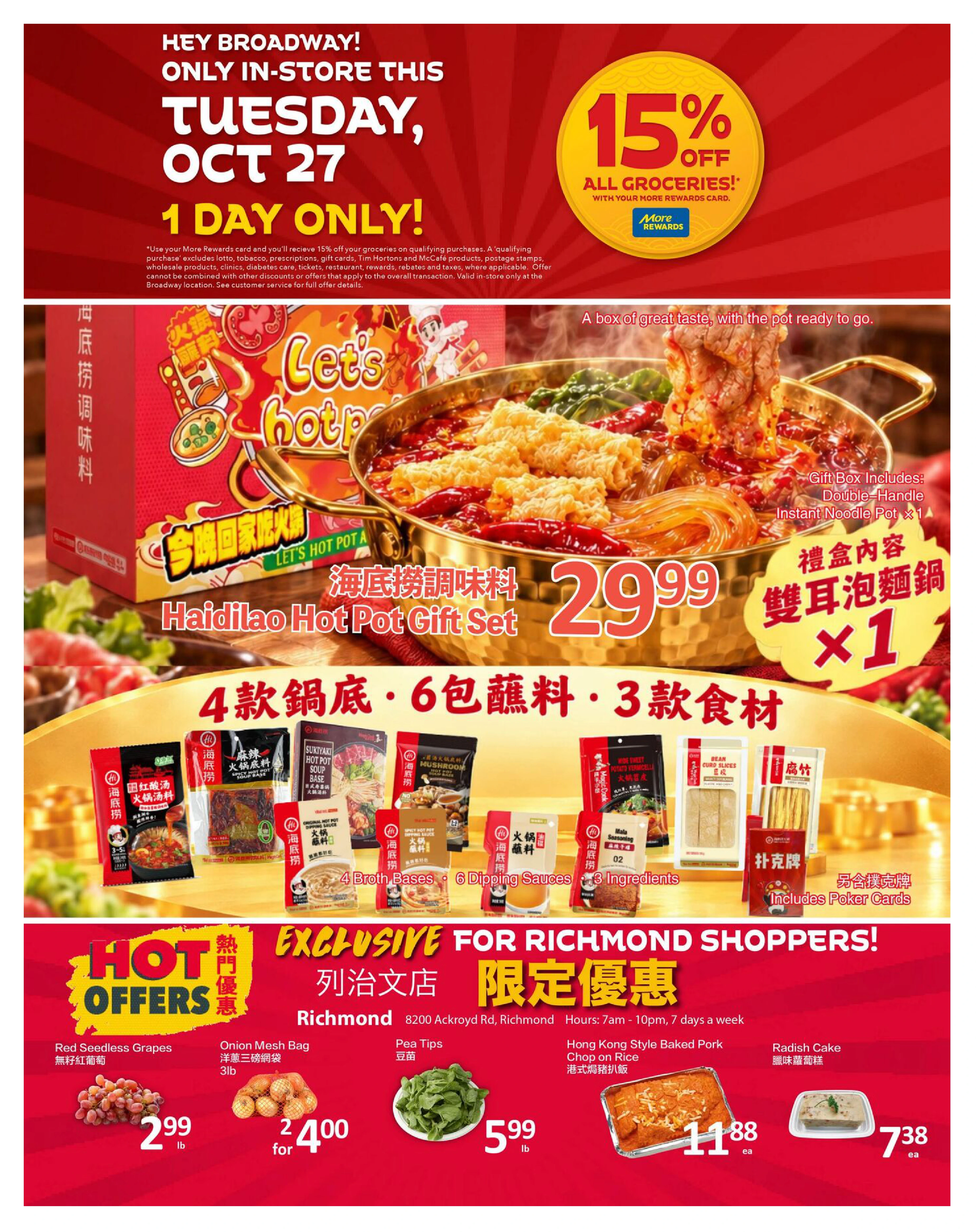 PriceSmart Foods Additional Deals - Page 6