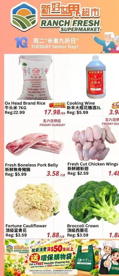 Ranch Fresh Supermarket Weekly Flyer - Page 1