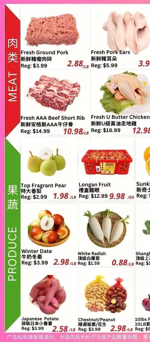 Ranch Fresh Supermarket Weekly Flyer - Page 3