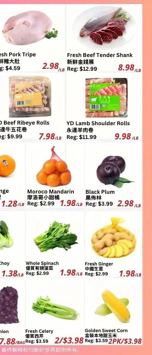 Ranch Fresh Supermarket Weekly Flyer - Page 4