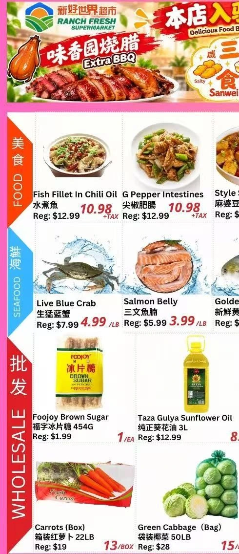 Ranch Fresh Supermarket Weekly Flyer - Page 7