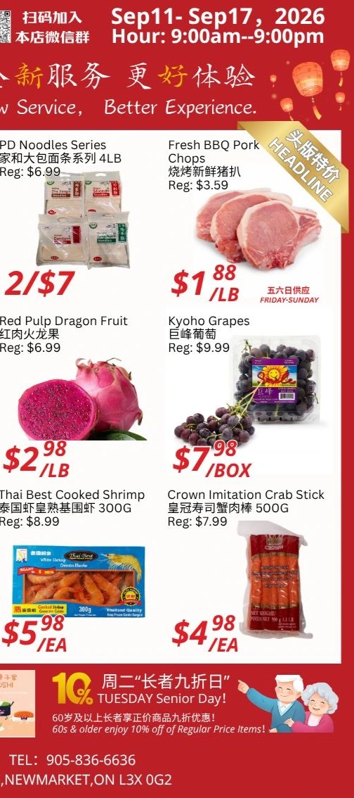 Ranch Fresh Supermarket Weekly Flyer - Page 2