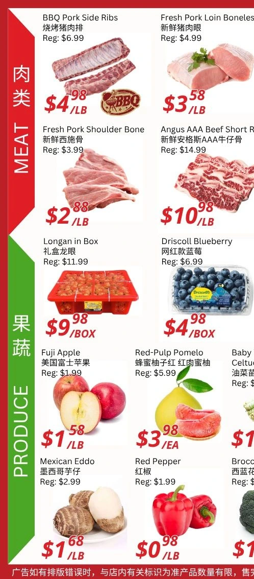Ranch Fresh Supermarket Weekly Flyer - Page 3