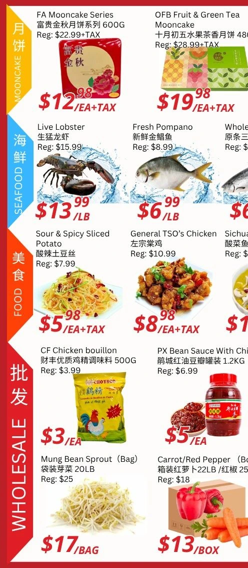 Ranch Fresh Supermarket Weekly Flyer - Page 7