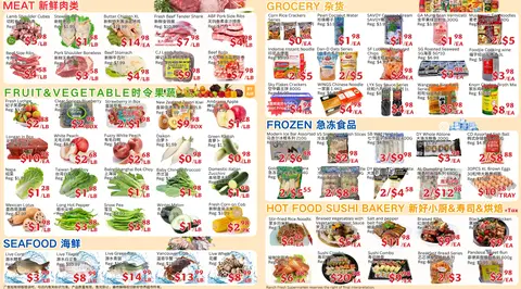Weekly Flyer