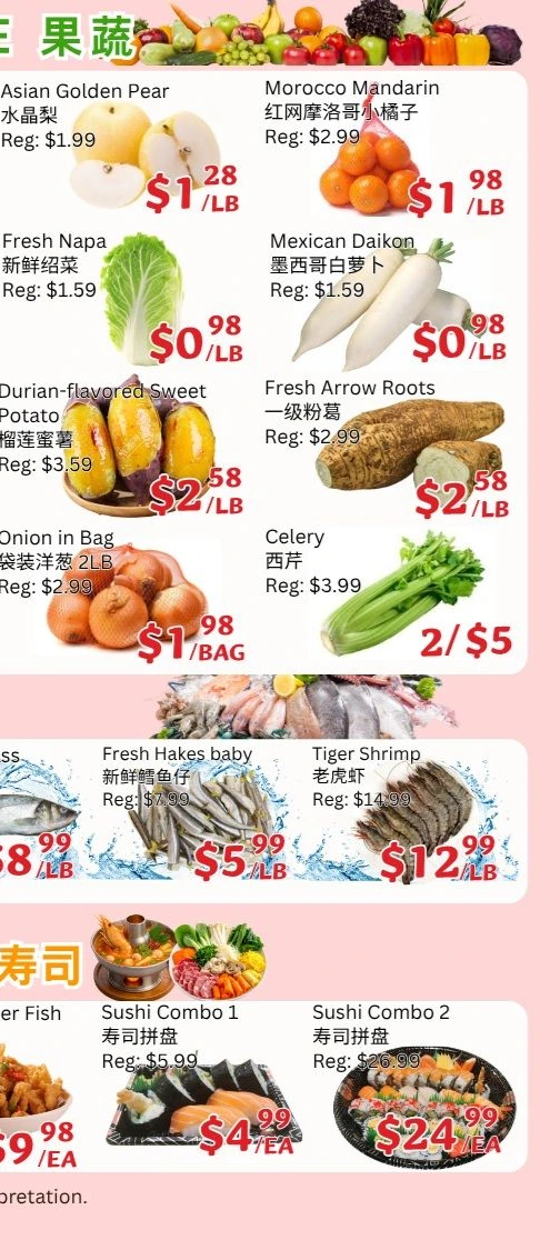 Flyer page 6