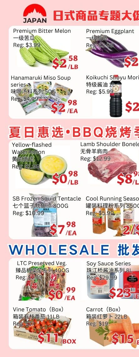 Flyer page 7