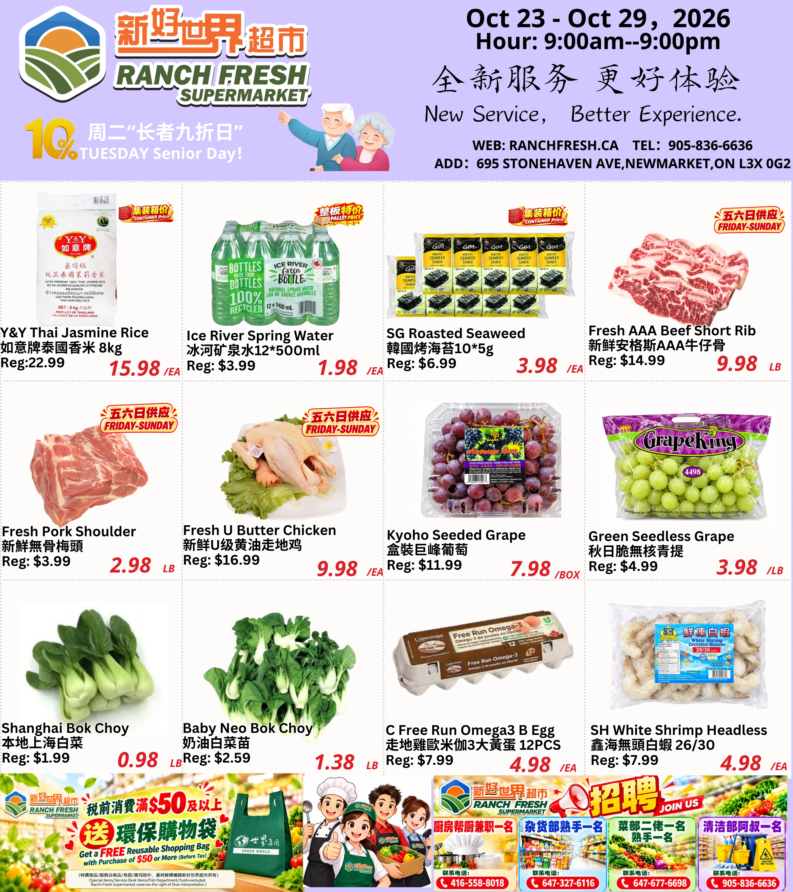 Ranch Fresh Supermarket Weekly Flyer - Page 2