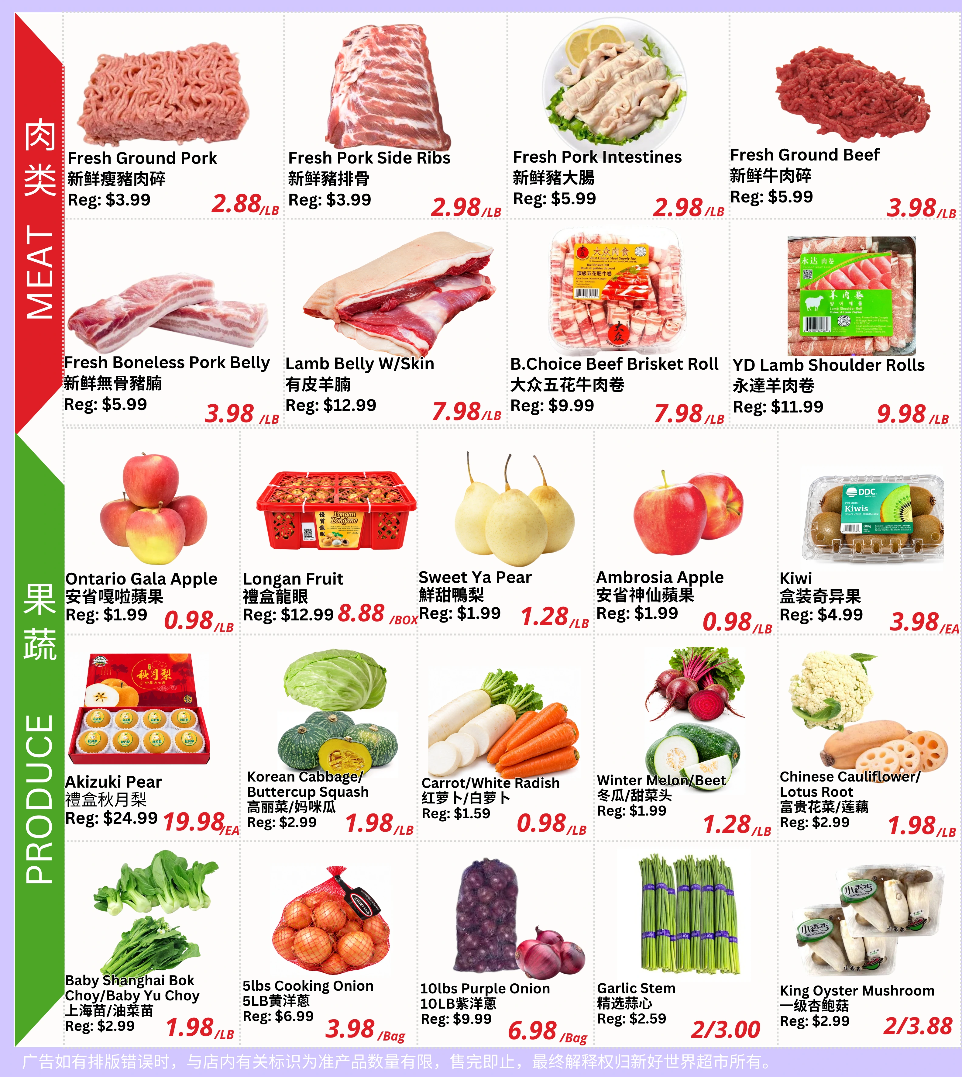 Ranch Fresh Supermarket Weekly Flyer - Page 3