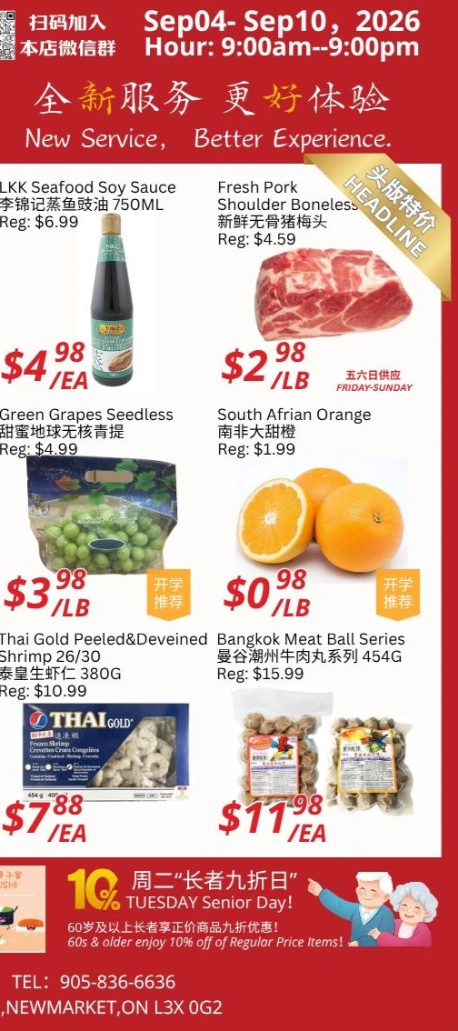 Ranch Fresh Supermarket Weekly Flyer - Page 2