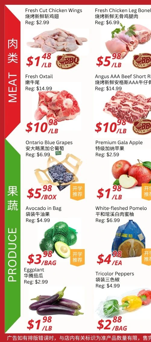 Ranch Fresh Supermarket Weekly Flyer - Page 3