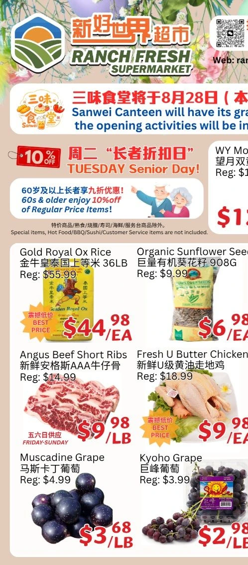 Ranch Fresh Supermarket Weekly Flyer - Page 1