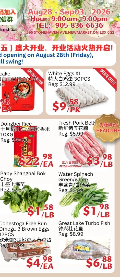 Ranch Fresh Supermarket Weekly Flyer - Page 2