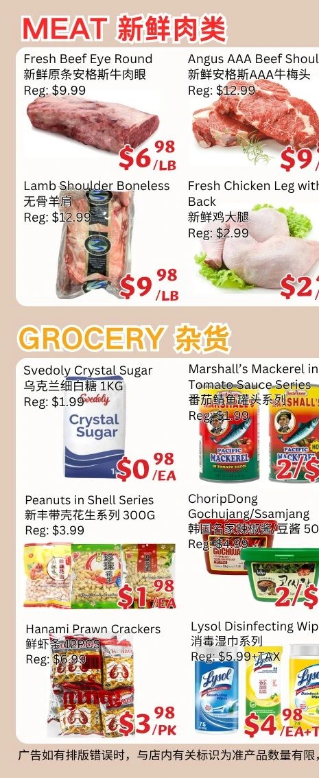 Ranch Fresh Supermarket Weekly Flyer - Page 3