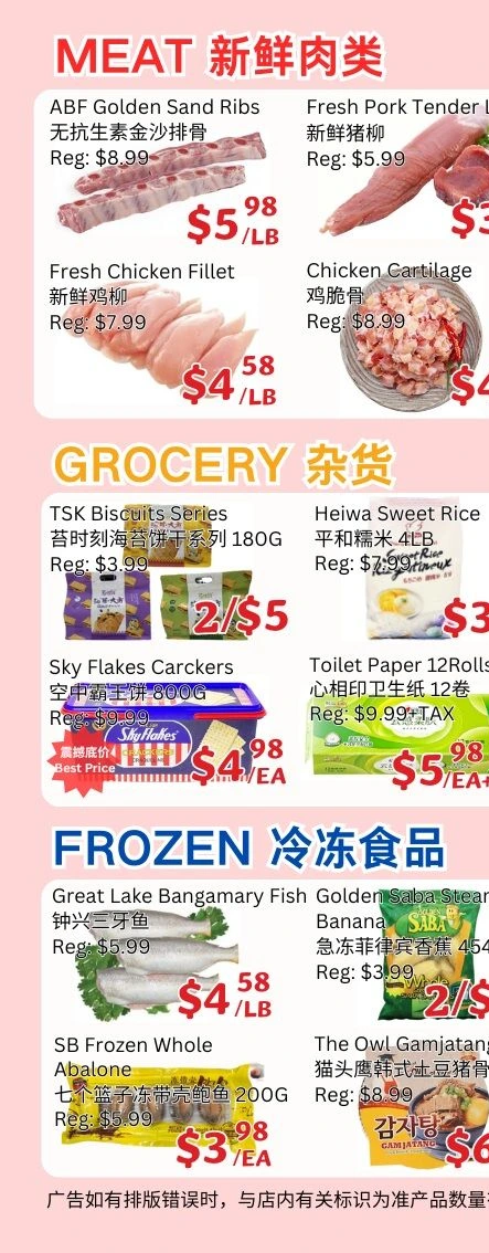 Flyer page 3