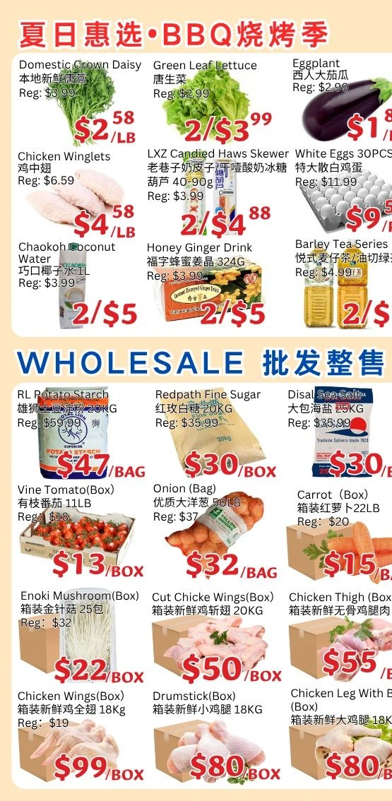 Flyer page 7