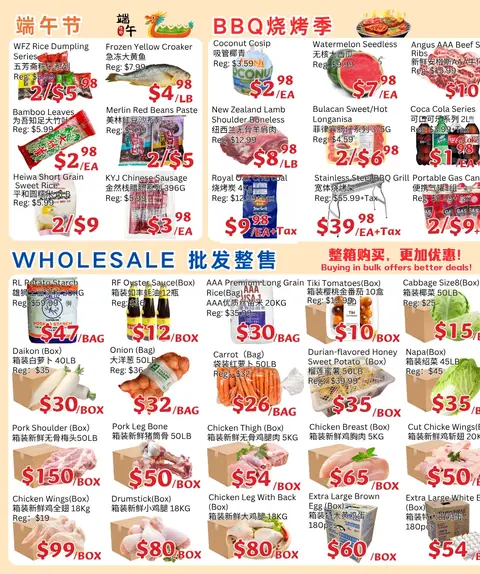Weekly Flyer