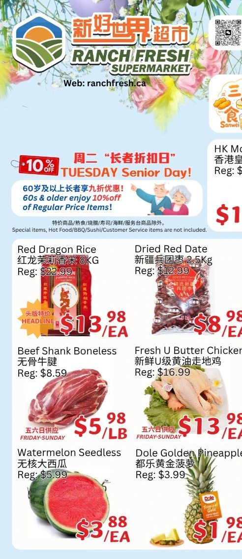 Flyer page 1