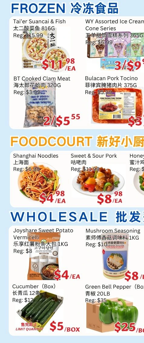 Flyer page 7