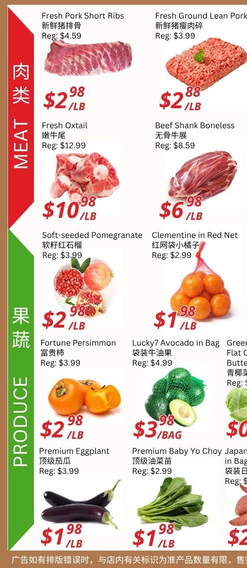 Ranch Fresh Supermarket Weekly Flyer - Page 3