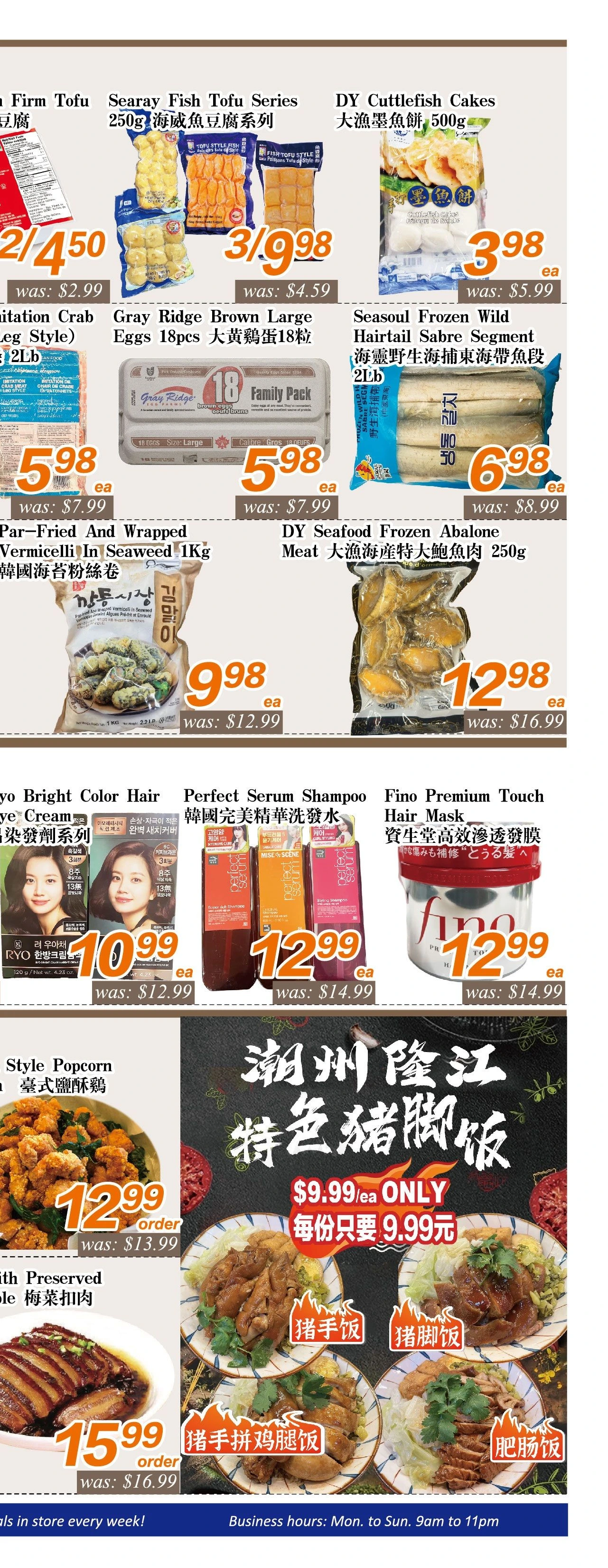 Seasons Foodmart Yonge St Weekly Flyer - Page 4