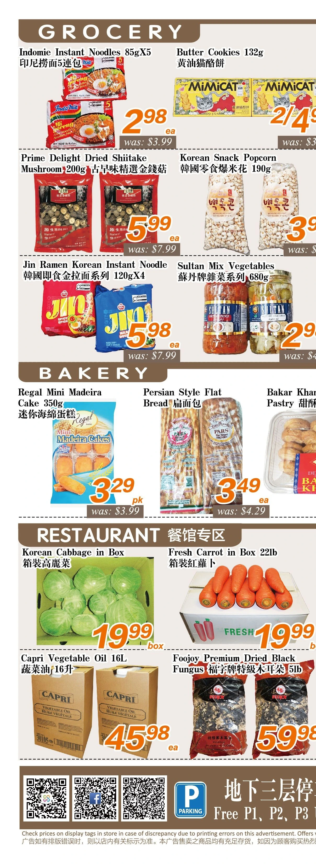 Seasons Foodmart Yonge St Weekly Flyer - Page 7