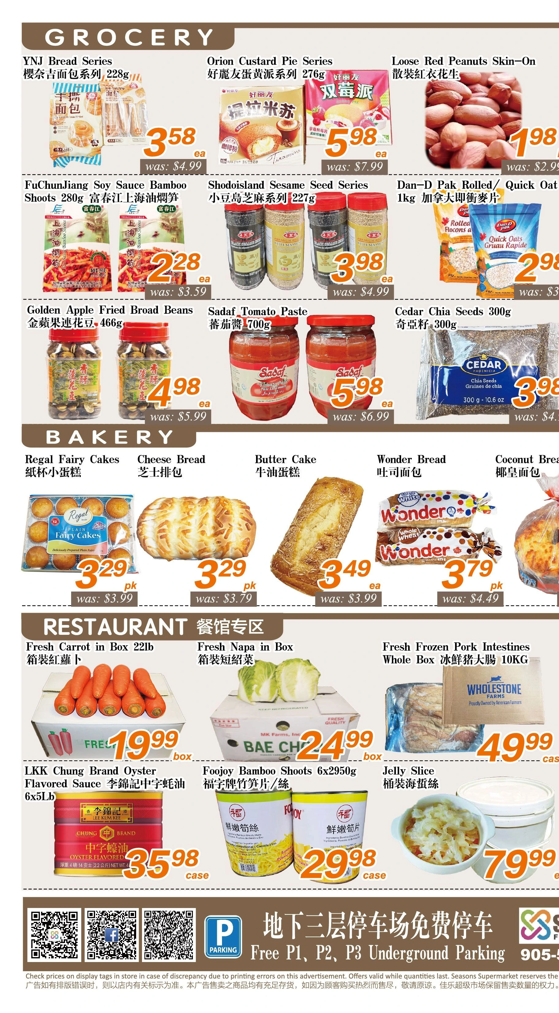 Seasons Foodmart Yonge St Weekly Flyer - Page 7