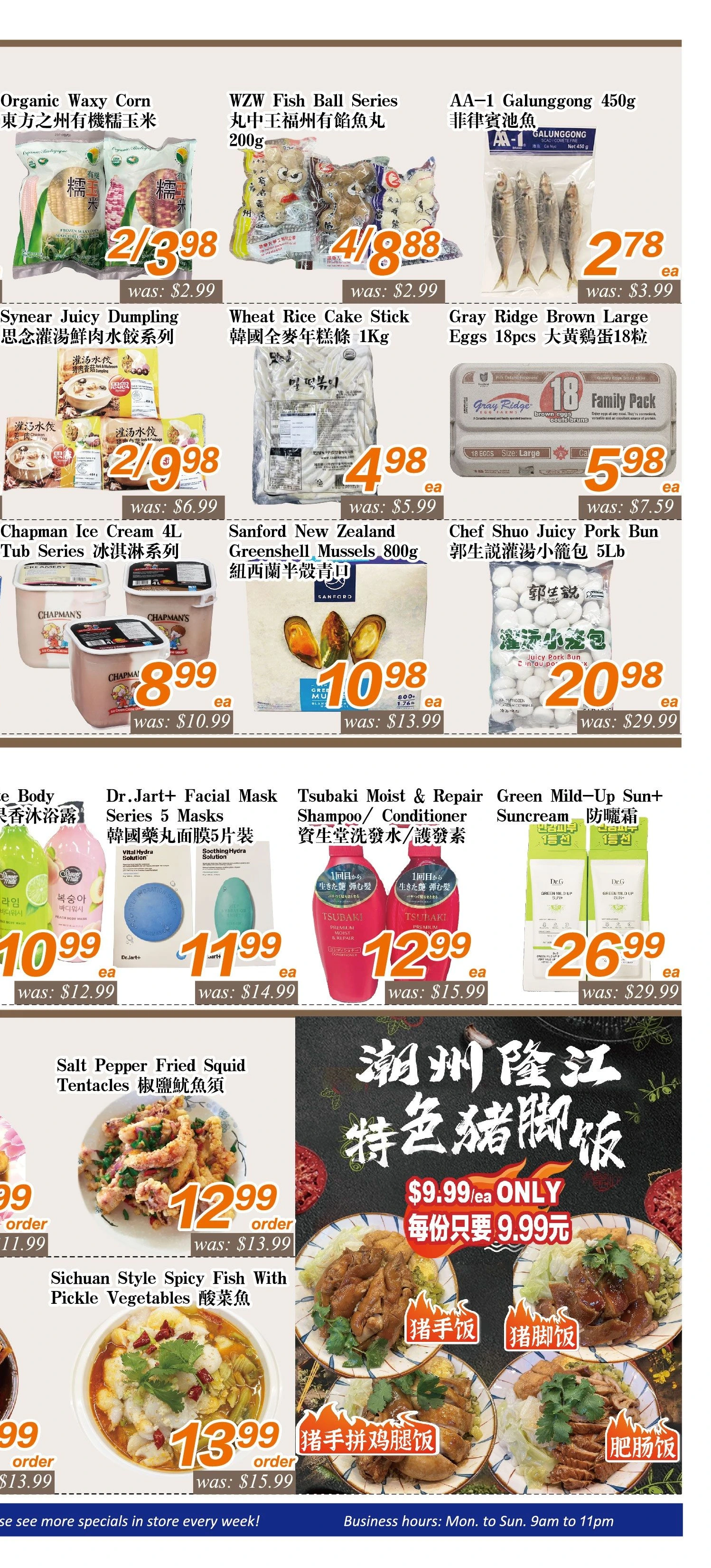Flyer page 4