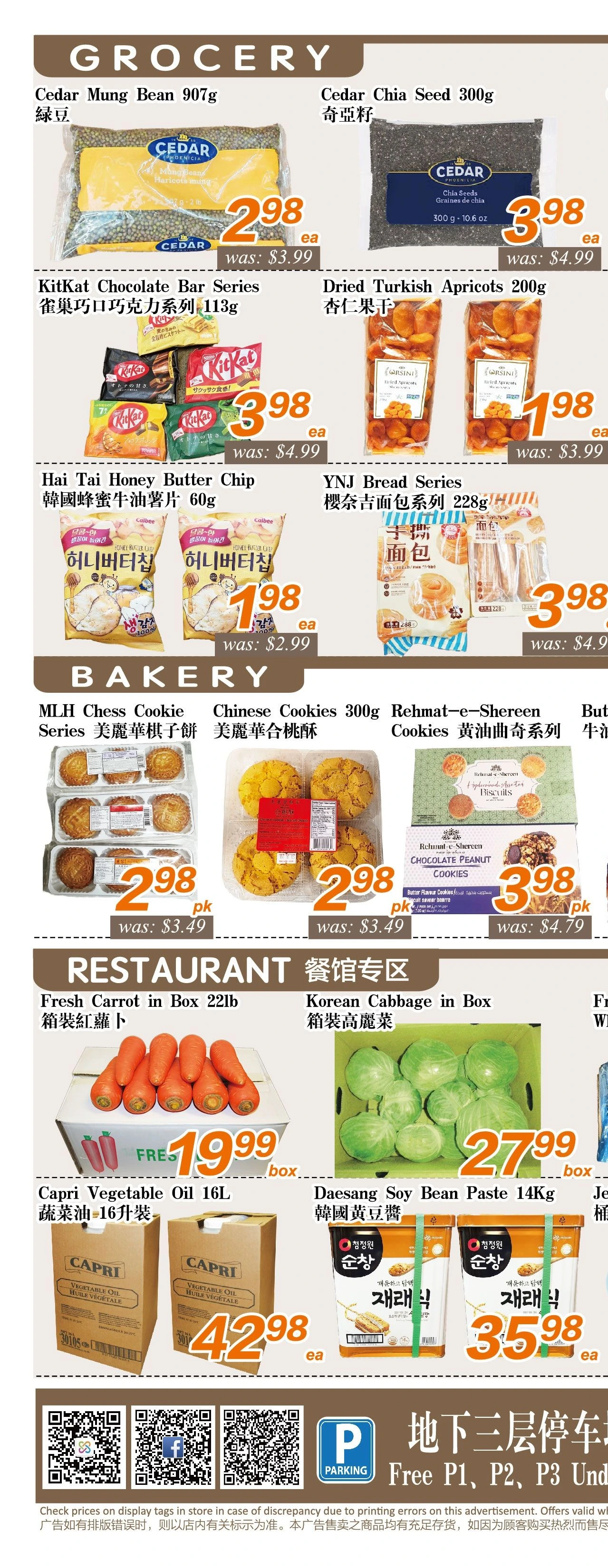 Flyer page 7