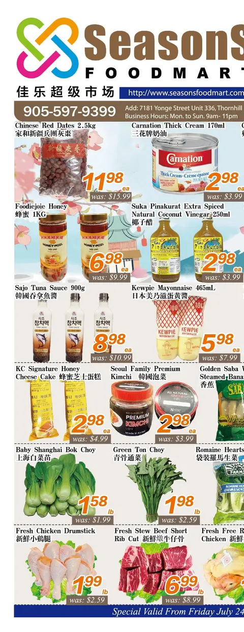 Weekly Flyer