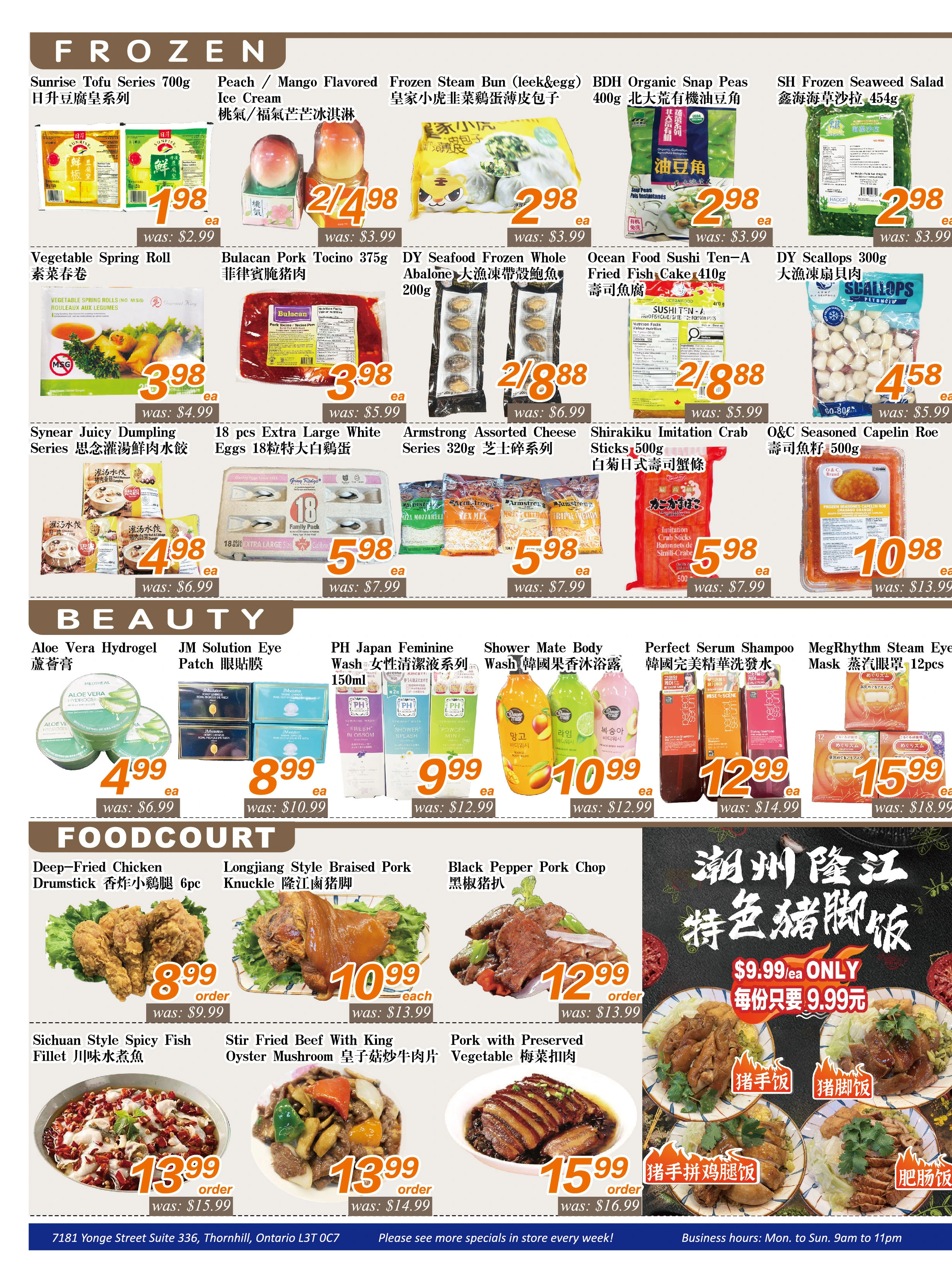 Seasons Foodmart Yonge St Weekly Flyer - Page 3