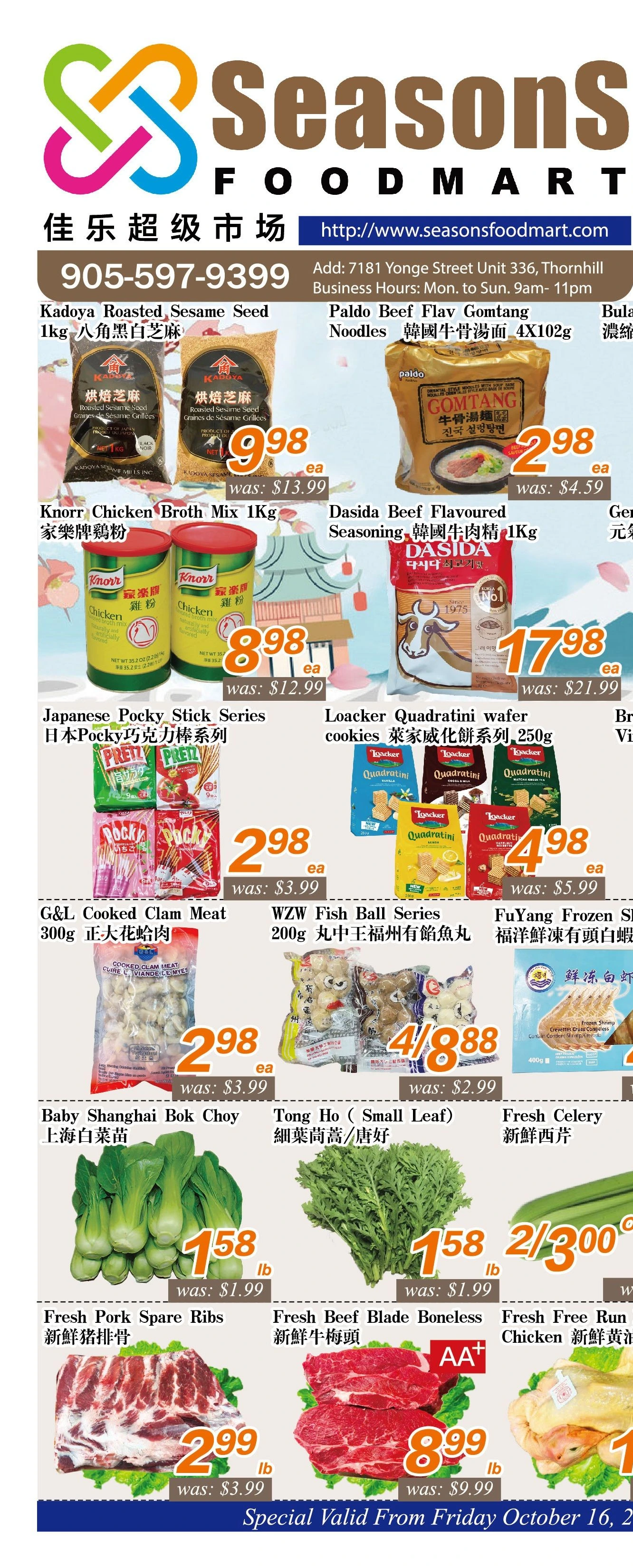 Seasons Foodmart Yonge St Weekly Flyer - Page 1