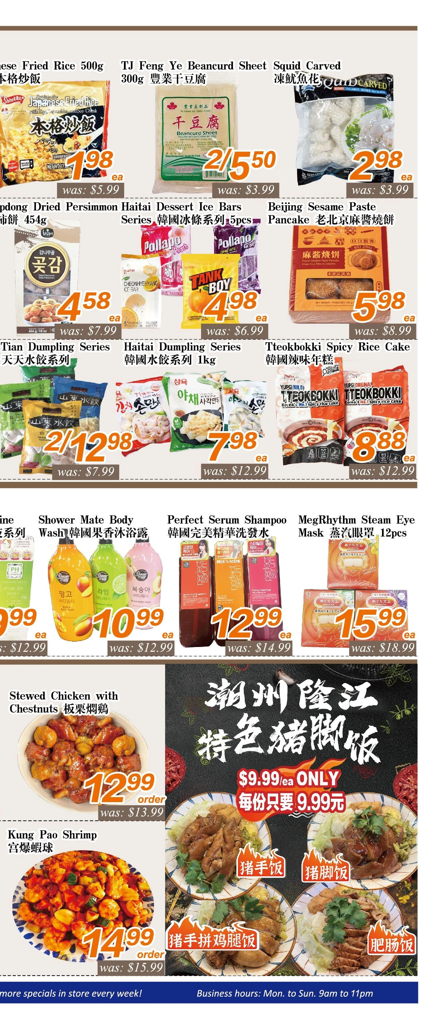 Seasons Foodmart Yonge St Weekly Flyer - Page 4