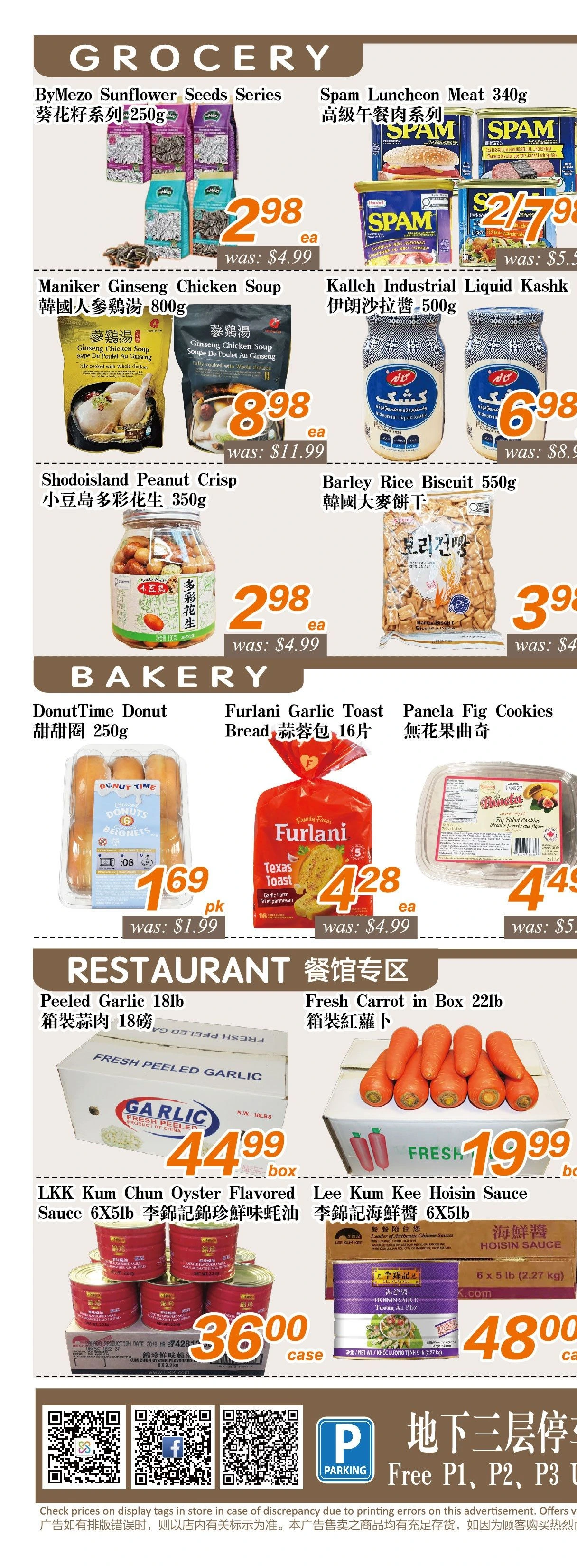 Seasons Foodmart Yonge St Weekly Flyer - Page 7